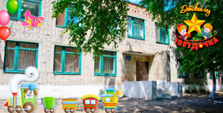 Муниципальное дошкольное образовательное учреждение "Детский сад комбинированного вида "Звездочка" г. Балашова Саратовской области" Муниципальное дошкольное образовательное учреждение "Детский сад комбинированного вида "Звездочка" г. Балашова Саратовской области"