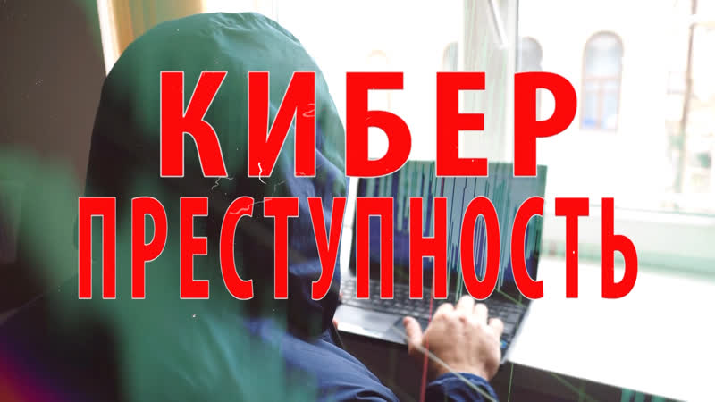 Социальные видеоролики по противодействию Социальные видеоролики по противодействию.